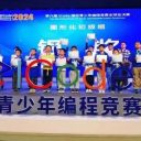 全球銀獎、全國大獎、省級一等獎……青島為明學(xué)子斬獲多項人工智能賽事大獎！