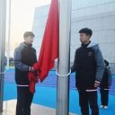 【全環(huán)境立德樹人】青島為明學(xué)校中小學(xué)部舉行“篤行不怠迎新歲 踔厲奮發(fā)耀韶華”及“悅享元旦 啟航新年”主題升旗儀式