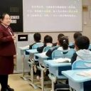 公開課堂綻華彩！青島為明學(xué)校參加新區(qū)小學(xué)語文公開課展示暨“教學(xué)評”一體化交流獲專家點贊！