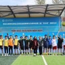 “足”夢綠茵，師生情長||青島為明學(xué)校舉行師生足球友誼賽暨第二屆“校長杯”足球賽頒獎儀式