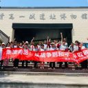 探索歷史與自然 共赴研學(xué)之旅||青島為明學(xué)校小學(xué)部春季研學(xué)活動紀(jì)實