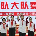 紅領巾愛祖國 爭做新時代好隊員||青島為明學校小學部大隊委換屆選舉活動順利舉行