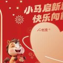 看見為明 | 青島為明學校小學部“七個一”成長課程解鎖新學期