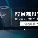 招募令：尋找同頻者，小學(xué)部家長(zhǎng)藝術(shù)社團(tuán)在等你